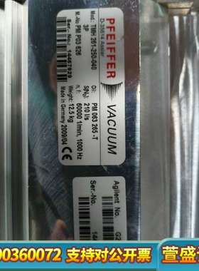 普发分子泵，Splitflow+310，TMH+261-25