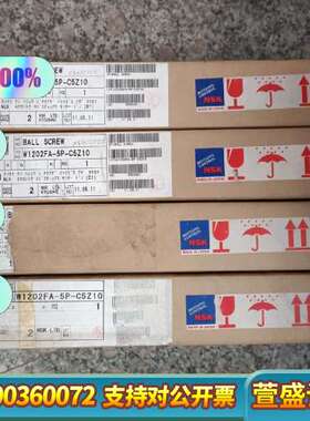 nsk w1202fa-5p-c5z10，，精度