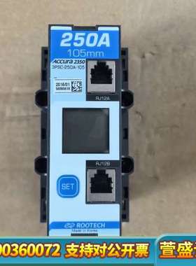 ROOTECH ACCURA 2350控制器