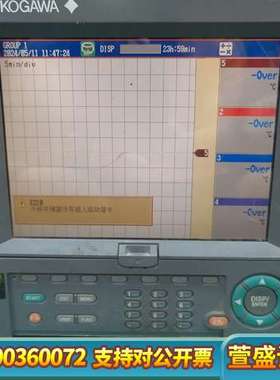 无纸30点温度纪录测量仪YOKOGAWA横河DX2030-1