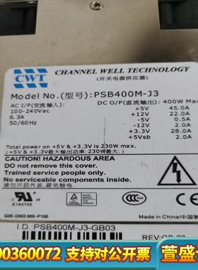 CWT PSB350M-J3 PSB400M-J3 工控机电