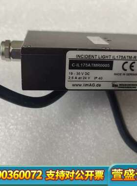 转换器C-IL175ATMR0005