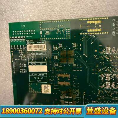 议价Euresys PICOLO picolc Alert