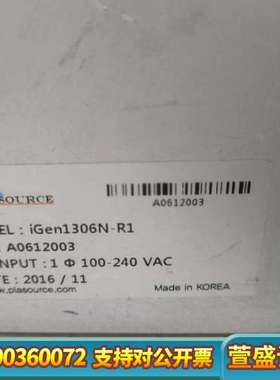RF Plasource射频电源，iGen-1306N-