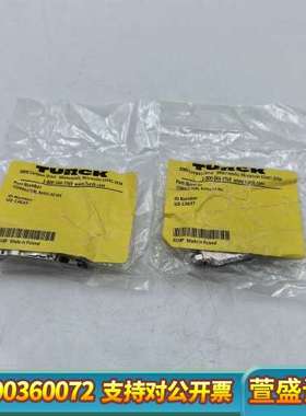 U2-13637TURCK RJ45连接器，波兰原产。
