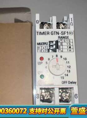 LUXCOGTN-SF1定时器，SLIM型，AC10