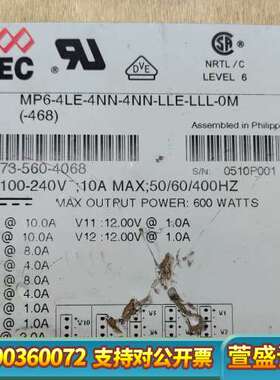 雅达ASTEC  MP6-4NN-4NN-LLE-LLL-O