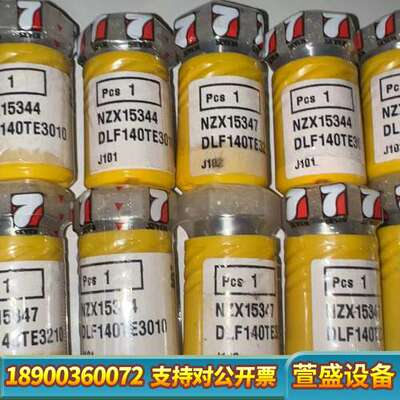 SEVEN油嘴，型号NZX15344和NZX15347，