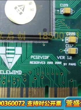 TELED PCI2VIDF VER.1.2 RESE