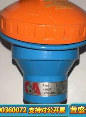 传感器 PT100 50-200°c 21200。21199