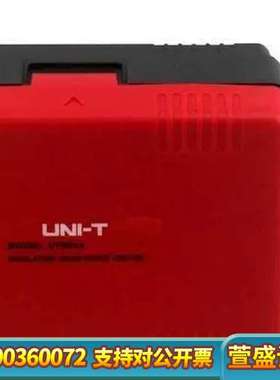 优利德UT526多数字电气仪RCD漏保绝缘电阻接地电阻仪