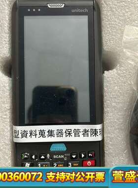 Unitech优尼PA692-H460UTDG手持条码扫