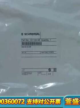 Schmersal 101128195 施迈赛安全传感器