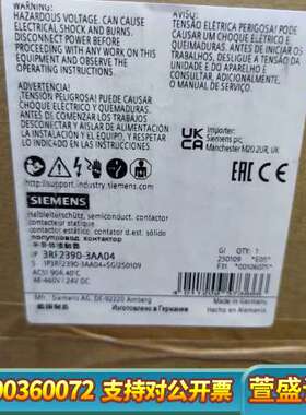 3RF2390-3AA04半导体接触器