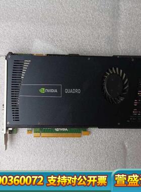 黑版Quadro Q4000 2G D5 PCI-E 专
