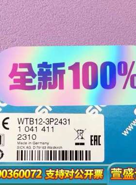 SICKWTB12-3P2433 1041412传感器全