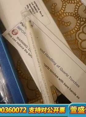 PE中心管，货号:N0781014，，保真退