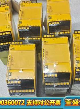 PILZ皮尔兹 PNOZ s11 安全继电器，型号75111