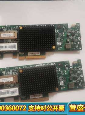 IBM 49Y7952 49Y7942 双口万兆光纤网