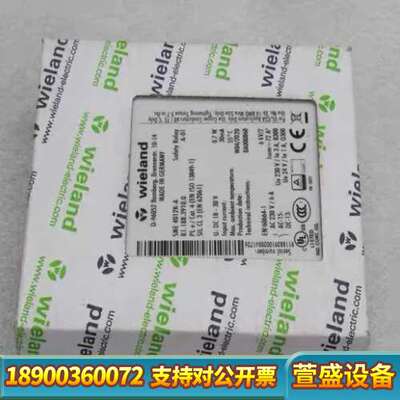 威琅Wieland安全继电器 SNE4012K-A