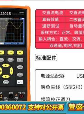 胜利胜利VC240S/270S/2102S/2202S式