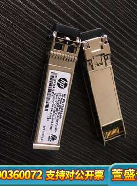 HP 720999-001 717874-001 HP MS