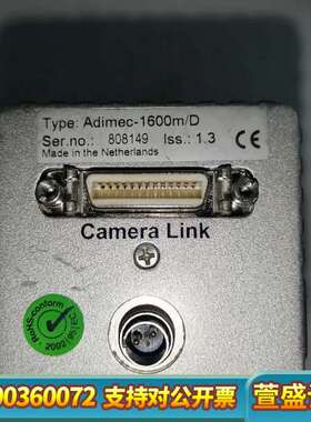 Adimec-1600m/D 工业相机带Rodagon 1: