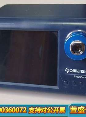 式数字端面检测仪dimension维度EasyCheck