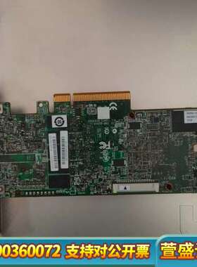 LSI MegaRAID 9271-8i 1GB缓