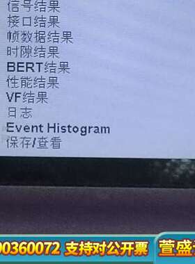 JDSU SmartClass E1数据业务仪2M误码仪