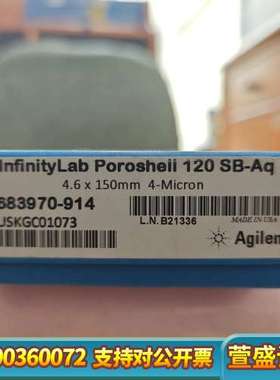 683970-914液相色谱柱，