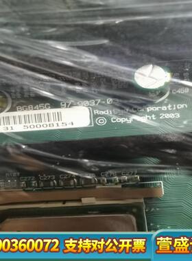 RadisysCorporation BG845G 97-9