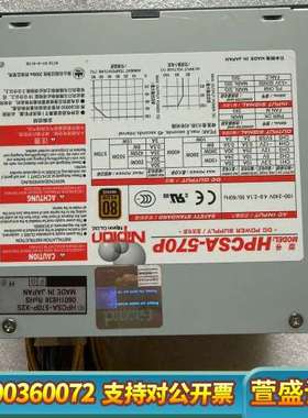 Nipro HPCSA-570P电源 HPCSA-570