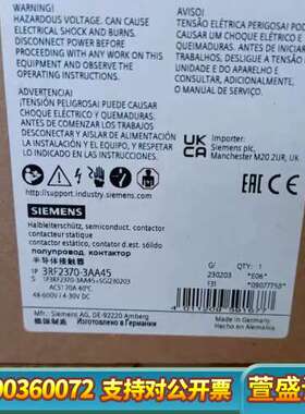 3RF2370-3AA45半导体接触器