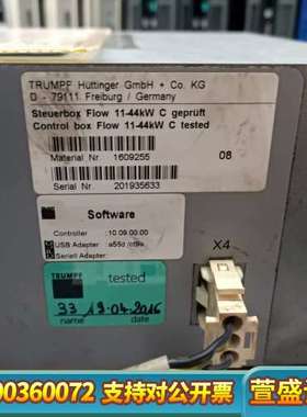 TRUMPF通快激光设备电源和匹配器一套4500。