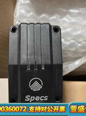 SPECS油雾探测器，V3C