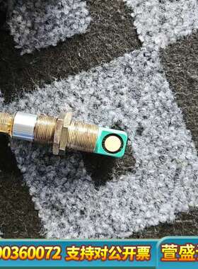 超声波接近开关传感器 UB800-18GM40-U-V