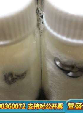 岛津石墨垫O形圈0726017ZA   0726018ZA正