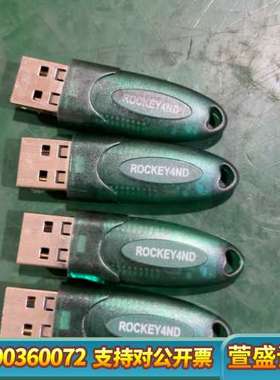 Paket V6 主机 20个 功