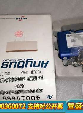 Anybus 通讯网关模块  AB7003-B  CANop