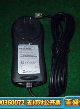 宝利通视频会议系统用四个电源，，，四个一起