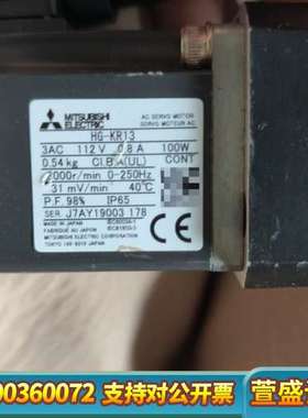 伺服电机HG-KR13，100W功率，3AC 112V电