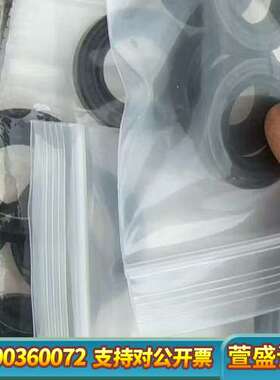 1525、515，泵油密封配件，4/pk，