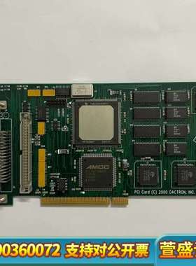 Datron数控机床控制卡 PCI Card(c) 20