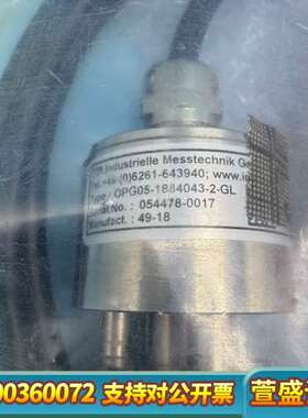 IMB液位开关 OPG05-1884043-2-GL