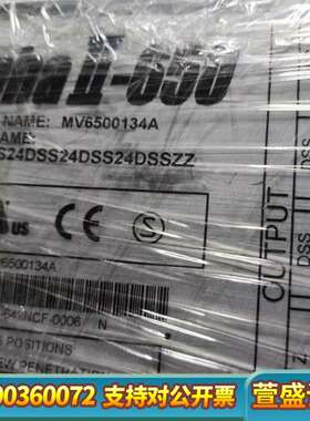 兰达LAMBDA  AlphaII-650 MV650013