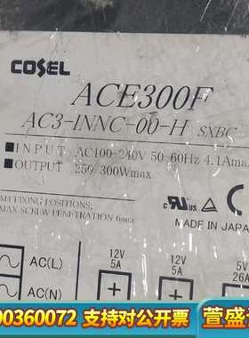 科索电源AC300F  AC3-INNC-00-H科索电