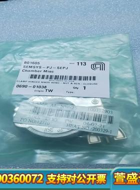 amat应用材料0690-01038，mks卡箍nw25尺寸