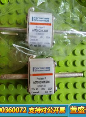 罗兰熔断器  A070UD30LI500 A070U