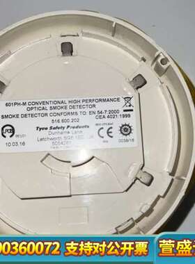 泰科TYCO 601PH-M 516.600.202感烟